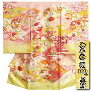 お宮参り 着物 女の子 絹100％ 正絹初着 サーモンピンク 裾若草色 金駒刺繍雪輪 金彩使い 紗綾地紋生地 日本製