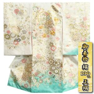 お宮参り 着物 女の子 絹100％ 正絹女児初着 白地裾エメラルドグリーン 金銀彩箔 金駒刺繍 糊伏せ型友禅 源氏香橘地紋生地 日本製