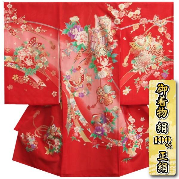 お宮参り 着物 夏用 女の子 正絹 赤色 御所車 芍薬 鴛鴦 絽生地