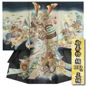 お宮参り 着物 夏用 男の子 正絹 紺色 兜 束ね熨斗 絽生地