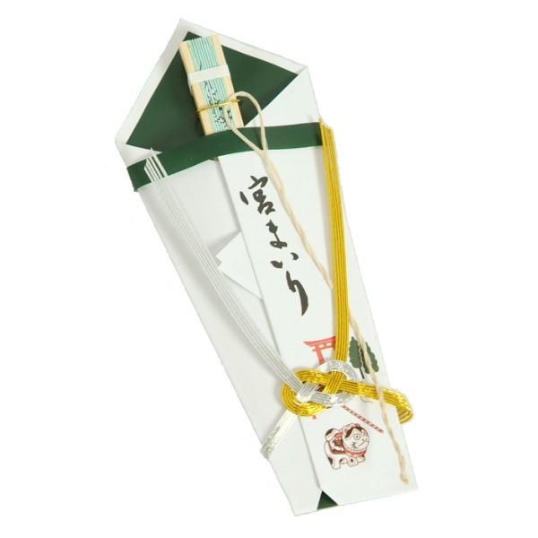 お宮参り小物 熨斗扇子 緑色 化粧箱付 男の子用 日本製