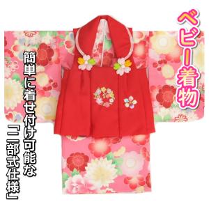 ベビー着物 赤ちゃん 女の子着物 濃ピンク色着物 牡丹