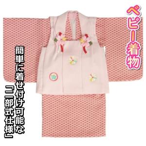 ベビー着物 赤ちゃん 女の子着物 赤色着物 麻の葉文様