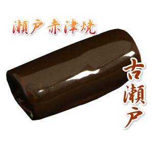 瀬戸赤津焼帯留め飾り　瀬戸七釉帯留シリーズ　瀬戸物　陶器　古瀬戸薬　日本製　通常の帯〆でも使用可能な幅広通し使用