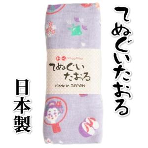 てぬぐいタオル 表ガーゼ裏パイル ラベンダー 舞妓柄 日本製