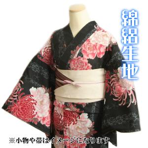 浴衣　リョウコキクチブランドゆかた5点セット�