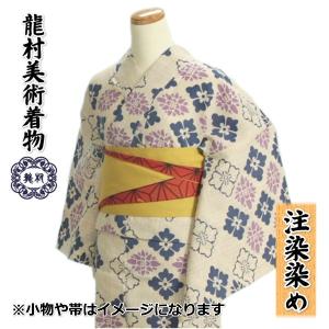 浴衣 ゆかた 単品 龍村美術着物ブランド 生成り色 紺紫木瓜柄 注染染め 刷毛目織生地使用 綿100％ 日本製