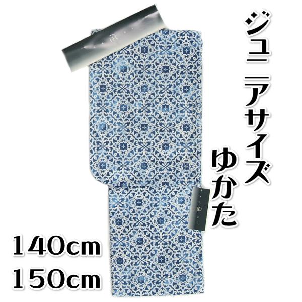 浴衣 ジュニアサイズゆかた 140cm 150cm 凪ブランド 濃淡藍色ぼかし 和更紗柄 ゆかたにピ...