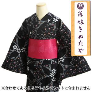 浴衣 ゆかた 藤娘きぬたやブランド 黒色 本絞り 綿１００％ 居敷当て、衿裏付き 仕立て上がり 【企画・製造監修 有松絞商工協同組合】