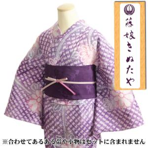 浴衣 ゆかた 藤娘きぬたやブランド 濃淡紫色 本絞り 綿１００％ 居敷当て、衿裏付き 仕立て上がり 【企画・製造監修 有松絞商工協同組合】