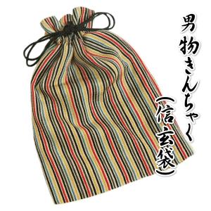  ゆかた下駄　桐　黒判　鼻緒白色刺繍使い　小華柄　フリーサイズ 