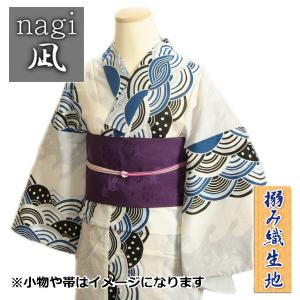 浴衣 ゆかた 凪ブランド 白青色 青海波柄 ゆかたにピッタリな搦み織生地使用 綿１００％