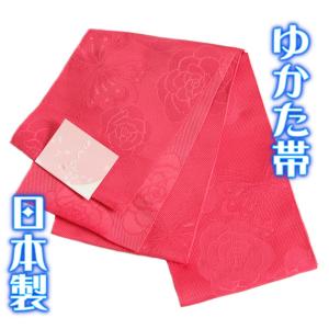 浴衣帯 ゆかた帯 濃ピンク色 蝶に薔薇 袴下帯 単（ひとえ）帯 日本製