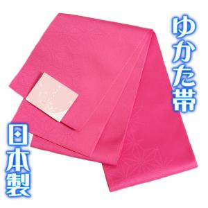 浴衣帯 ゆかた帯 濃ピンク色 麻の葉文様 袴下帯 単（ひとえ）帯 日本製