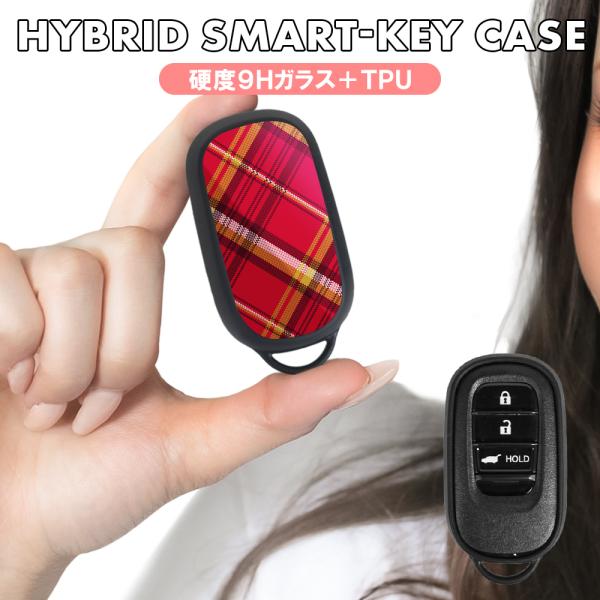 ホンダ キーケース スマートキー キーカバー オリジナル チェック デザインD(印刷)