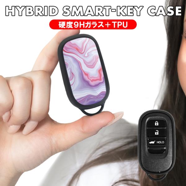 ホンダ キーケース スマートキー キーカバー オリジナル マーブル デザインA(印刷)