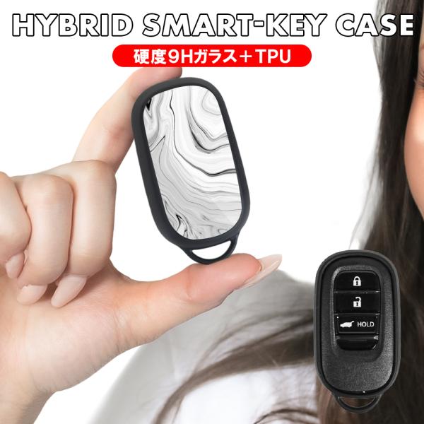 ホンダ キーケース スマートキー キーカバー オリジナル マーブル デザインC(印刷)