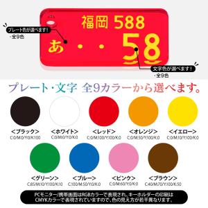 カラーナンバープレート キーホルダー レーザー...の詳細画像2