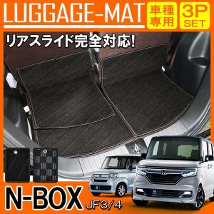 N-BOX N-BOXカスタム ラゲッジマット JF3 JF4 カーボン調ラバー YMT