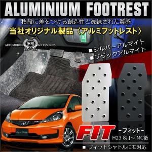 フィットge8 カスタムの商品一覧 通販 Yahoo ショッピング