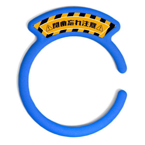 汎用品 ガソリンキャップリング フューエルキャップカバー 給油口リング ブルー 閉め忘れ注意ロゴ 警...