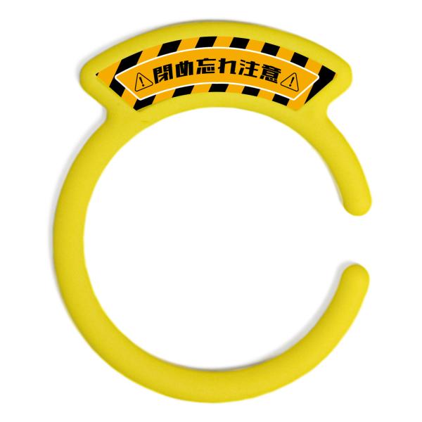 汎用品 ガソリンキャップリング フューエルキャップカバー 給油口リング イエロー 閉め忘れ注意ロゴ ...