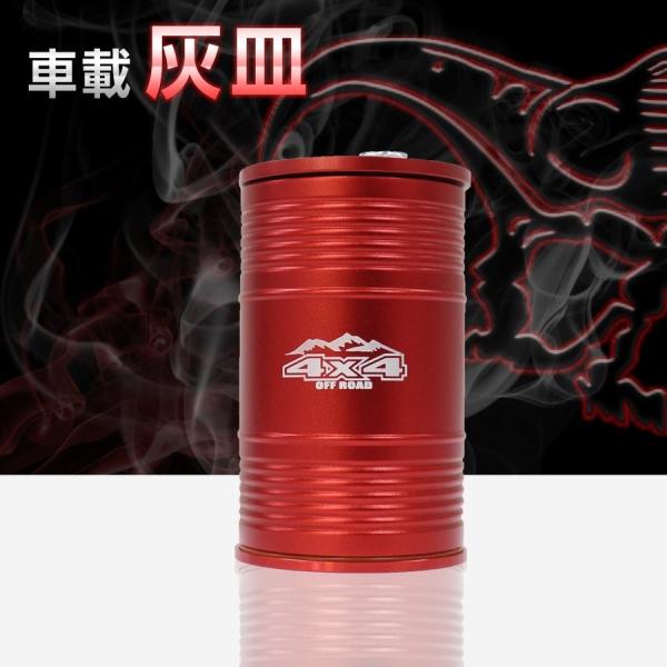 車載用 灰皿 蓋付き 4×4 ドラム缶 おしゃれ 卓上 カー用品 車内 パーツ 汎用 携帯 オフロー...