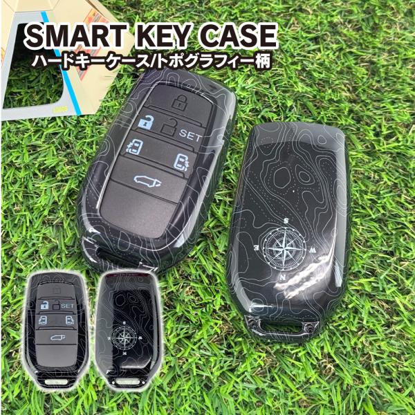 トヨタ スマートキーケース スマートキーカバー 3D ハード トポグラフィー柄 スマピタくん 車 鍵...