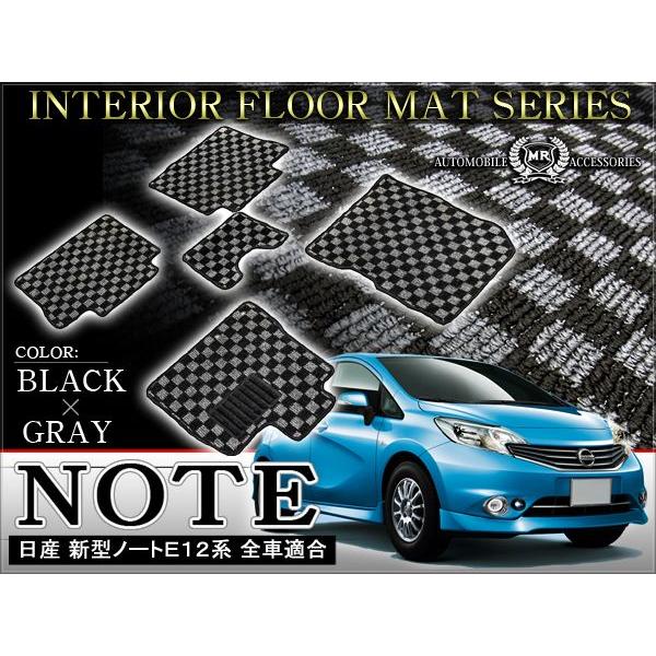 NOTE ノート E12 フロアマット カーマット カスタム パーツ 内装 爆買