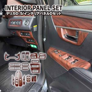 三菱（MITSUBISHI） ○◯純正部品三菱 デリカD:5アクセントパネル