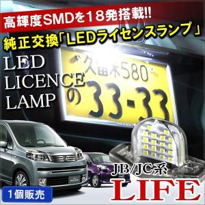 Dress Up Store ライフ Life Honda ホンダ Yahoo ショッピング