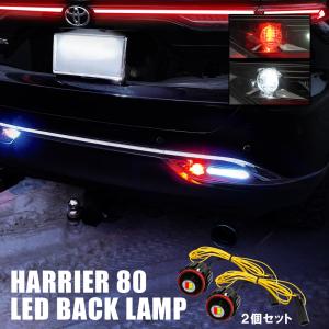 ハリアー ヘッドライト 30系 純正HID車 高輝度エクストリームホワイト