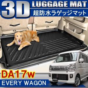 エブリイ　DA17W フロアマット　ラゲッジマット 付き　ベージュ 楽天市場】スズキ エブリイ ワゴン DA17W フロアマット ラゲッジ