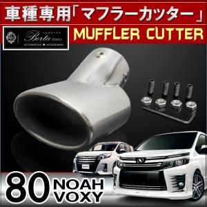 doresuup_mg-3-1-noahvoxy80