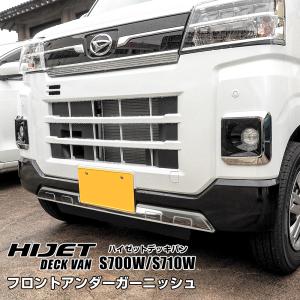 ハイゼットデッキバン アクセサリーの商品一覧 通販 Yahoo ショッピング