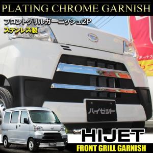 ハイゼットカーゴ S321V S331V アトレーワゴン S321G S331G