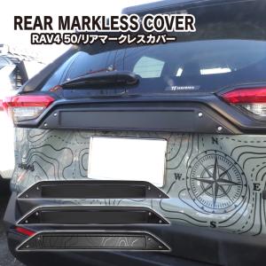 RAV4 TOYOTA トヨタ 純正 バックドアガーニッシュ マット調ブラック