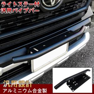 汎用 オーバーフェンダー 未塗装 ブラック 2P オバフェン