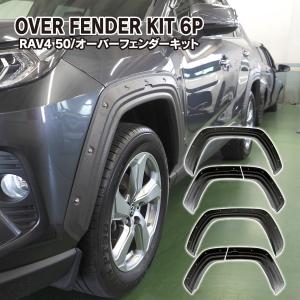 RAV4 パーツ 50系 フロントノーズカバー 1P フロントグリルカバー