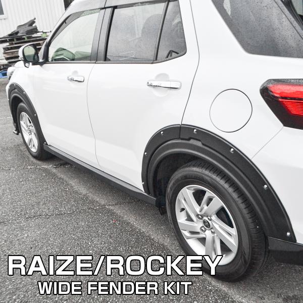 ライズ ロッキー A200 A210 オーバーフェンダー チッピング ダミーボルト仕様 値下