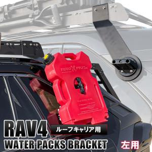 SOREX（ソレックス） ヒッチメンバー RAV4 コンビ T-174 : ネオネット