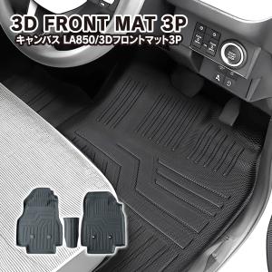 ダイハツ（DAIHATSU） ムーヴ キャンバス LA800S LA810S ラゲッジ