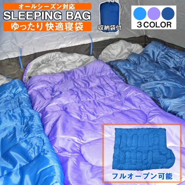 寝袋 スリーピングバック スリーピングマット シュラフ 封筒型 1人用 コンパクト キャンプ用品 ア...