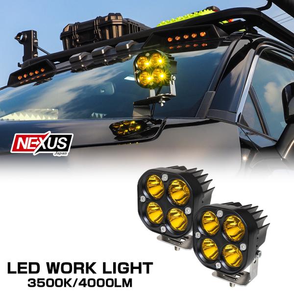 LEDワークライト 12V/40W 角型 4灯 2個 角度調整 作業灯 防水 防塵 耐衝撃 重機 船...