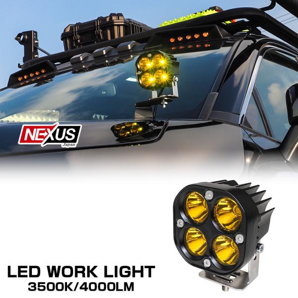 LEDワークライト 12V/40W 角型 4灯 1個 角度調整 作業灯 防水 防塵 耐衝撃 汎用品 ...