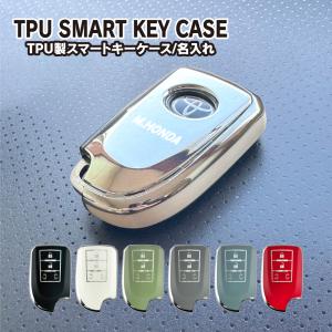 ハイエース 200系 4〜7型 スマートキーケース スマートキーカバー