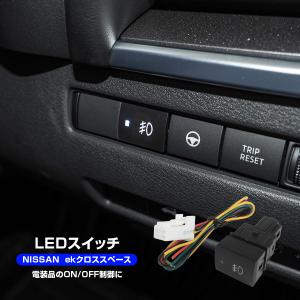 プリウス 30系 LED 打ち替えキット エアコンパネル 内装 前期 後期