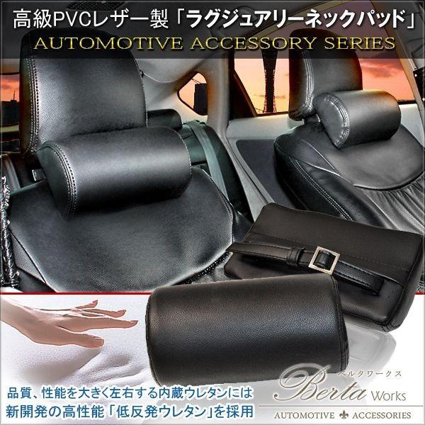 汎用 ネックパッド ヘッドレスト 2個セット ブラック 低反発 ネックピロー 車中泊 防災グッズ 内...