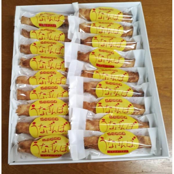 浜名湖銘菓「うなぎんぼ」 18本入