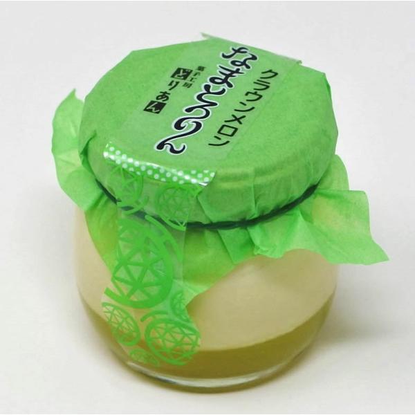 クラウンメロンのなまとろりん